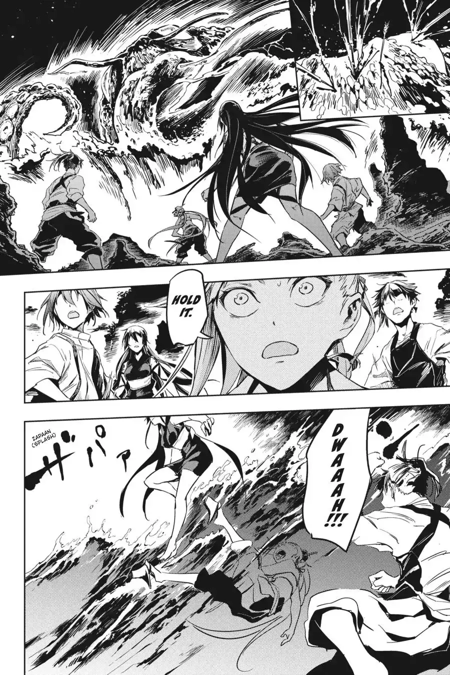 Hinowa Conquers! Chapter 8 25